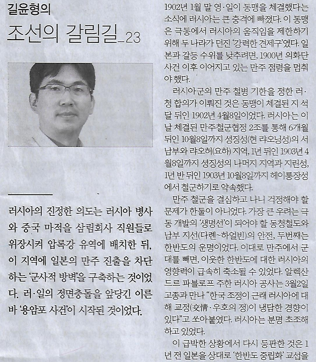 고기도마 이미지
