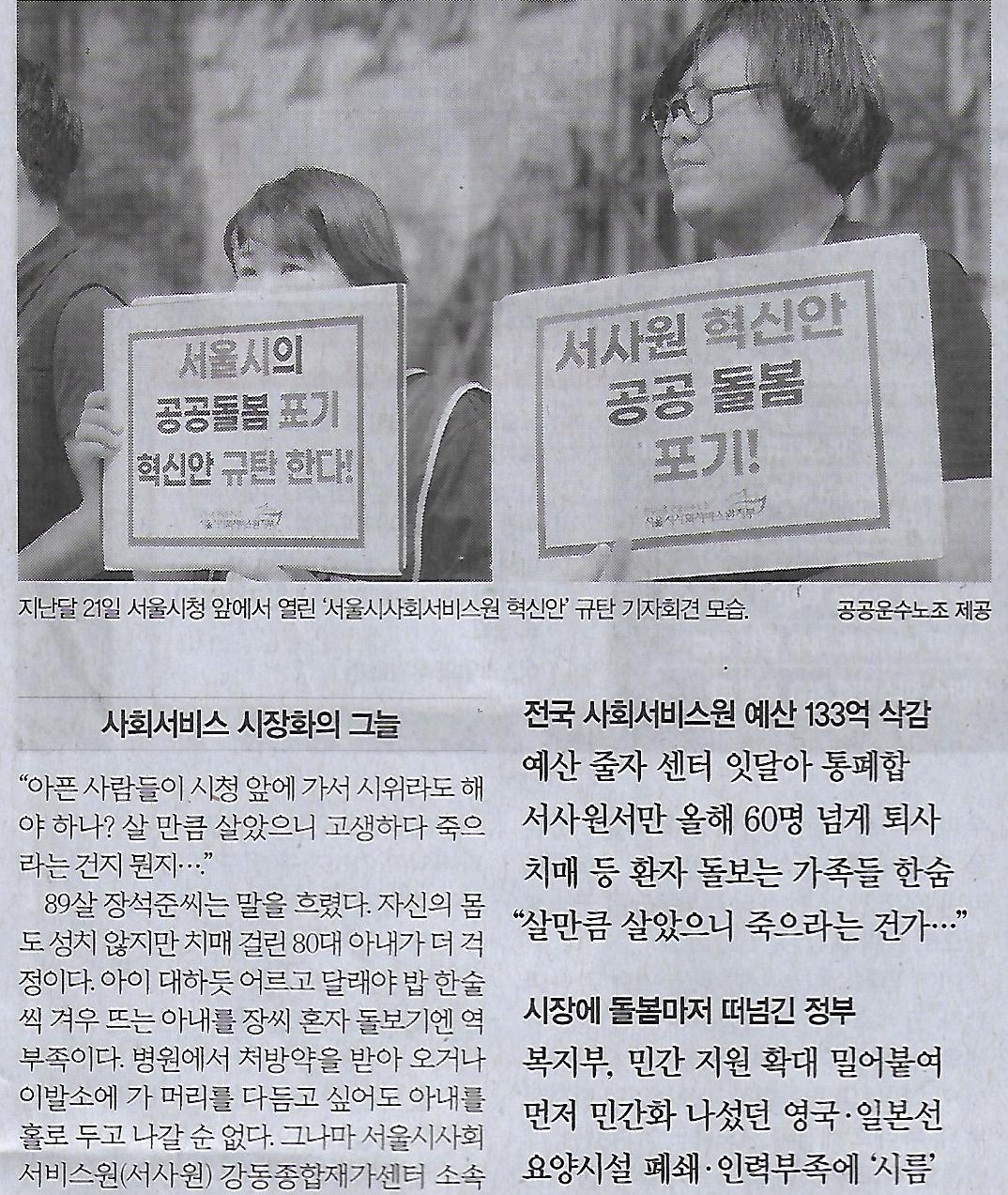 시장화로 이미지