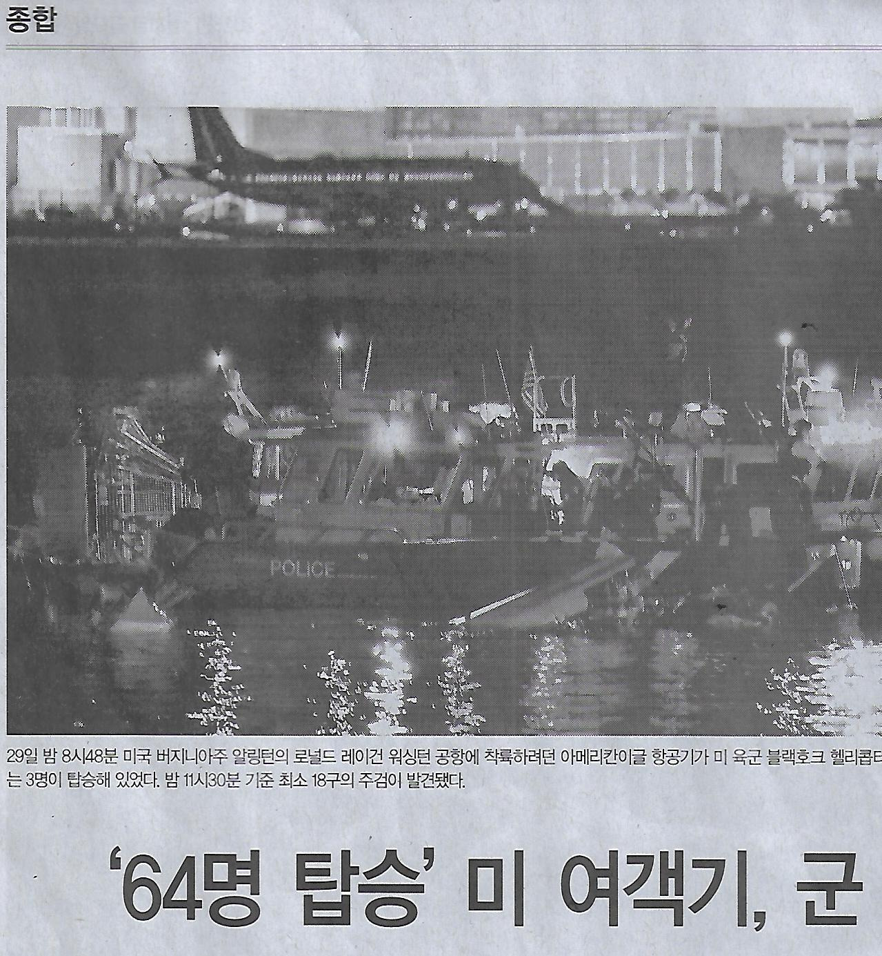 헬기나라 이미지