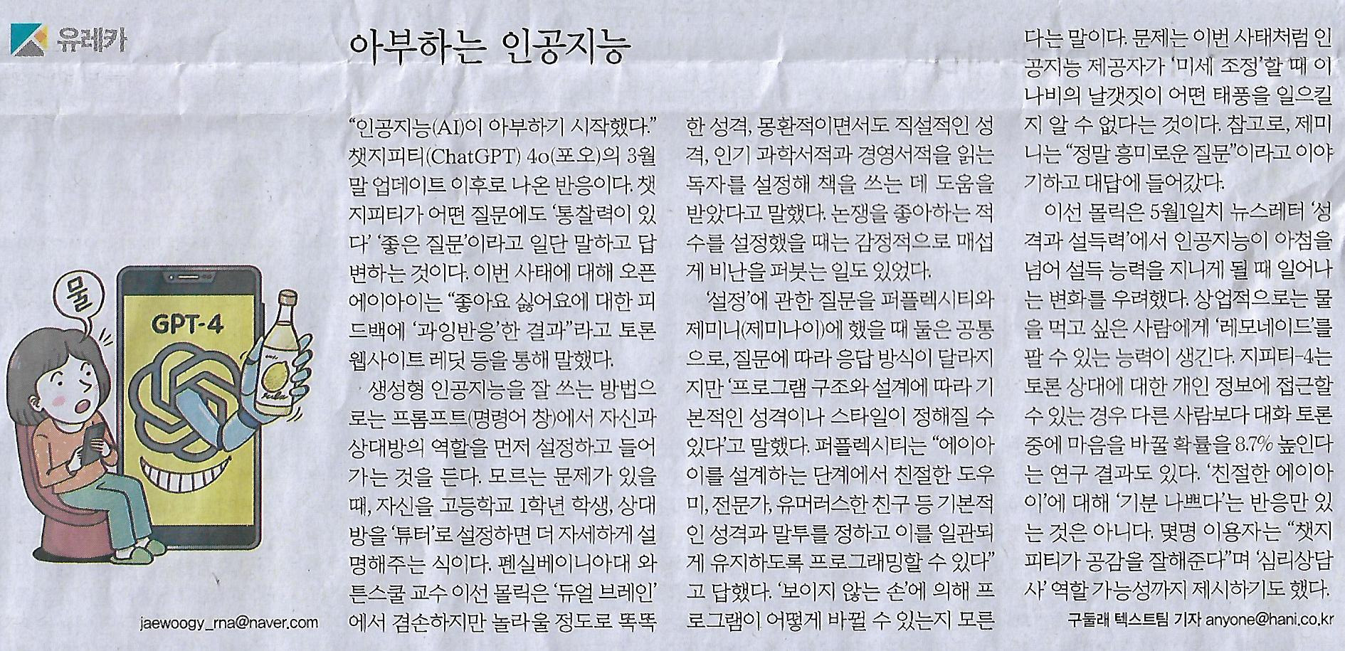 유레카 이미지