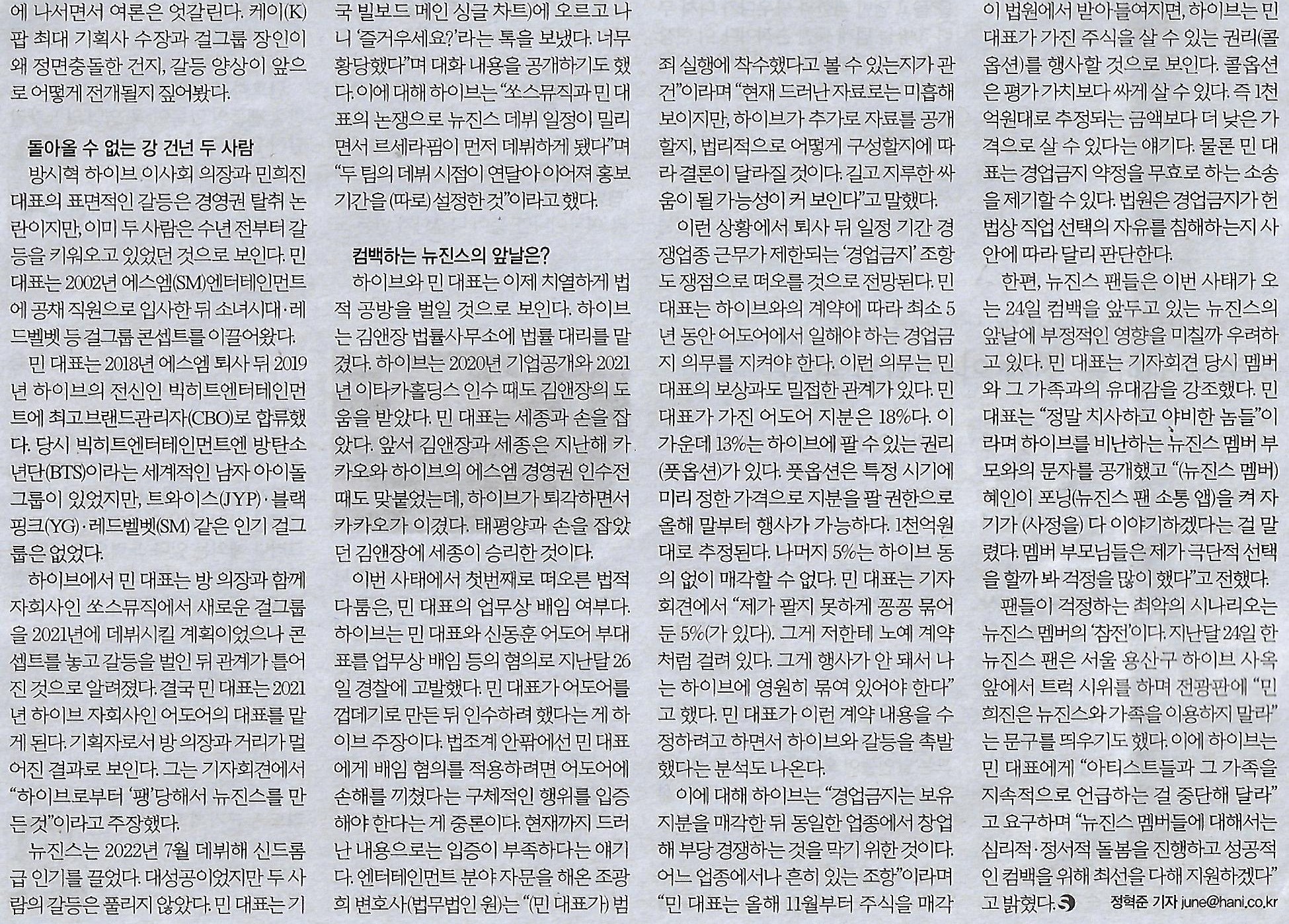 라운드나라 이미지