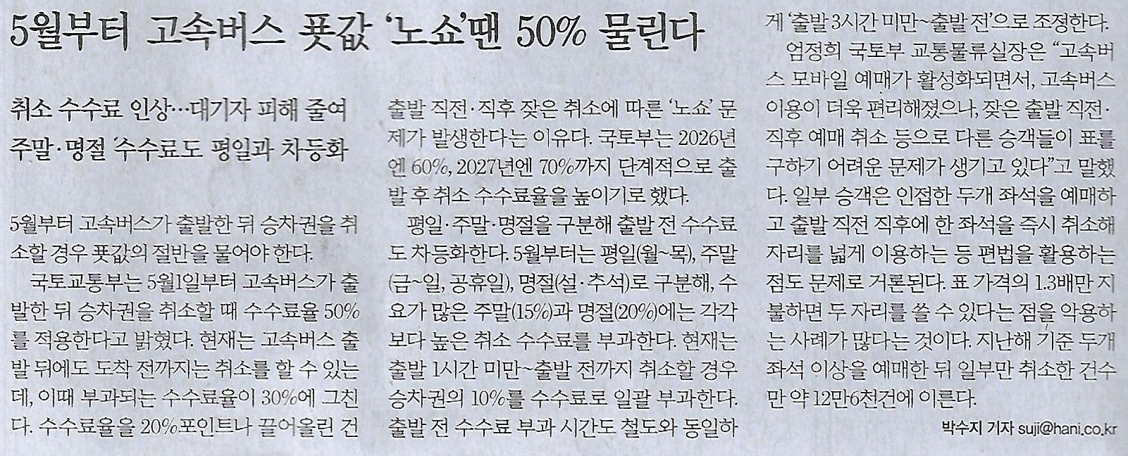 금강원 이미지