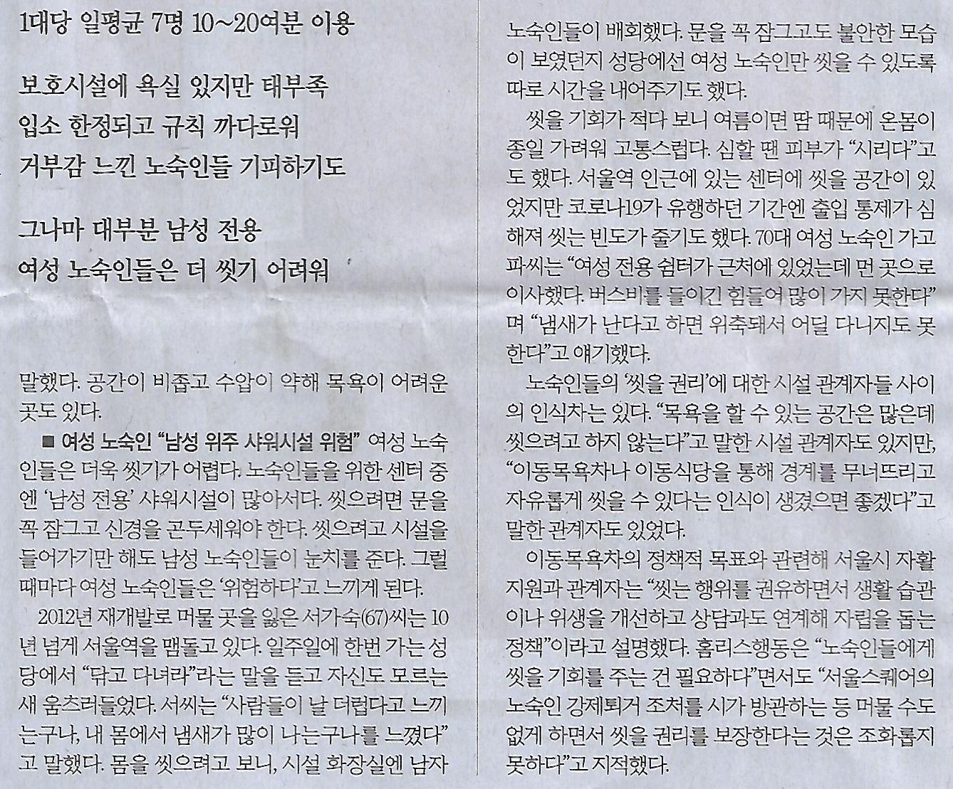 한방기획 이미지