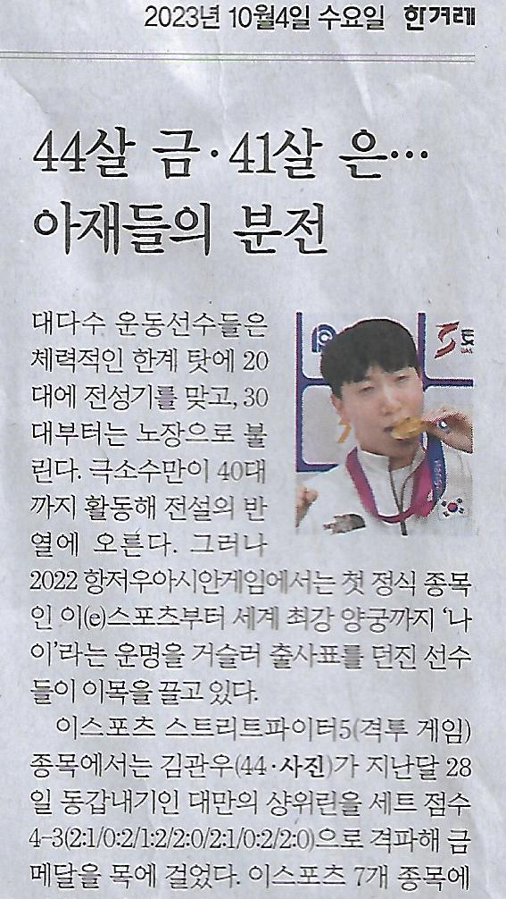 라운드나라 이미지