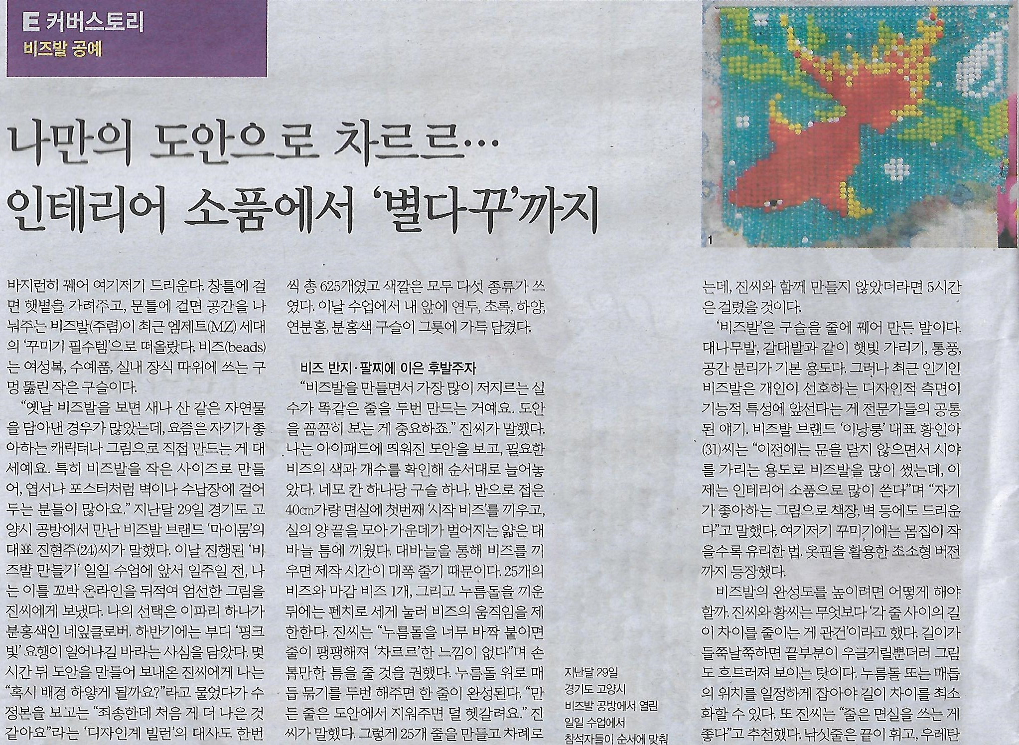 도안인테리어 이미지