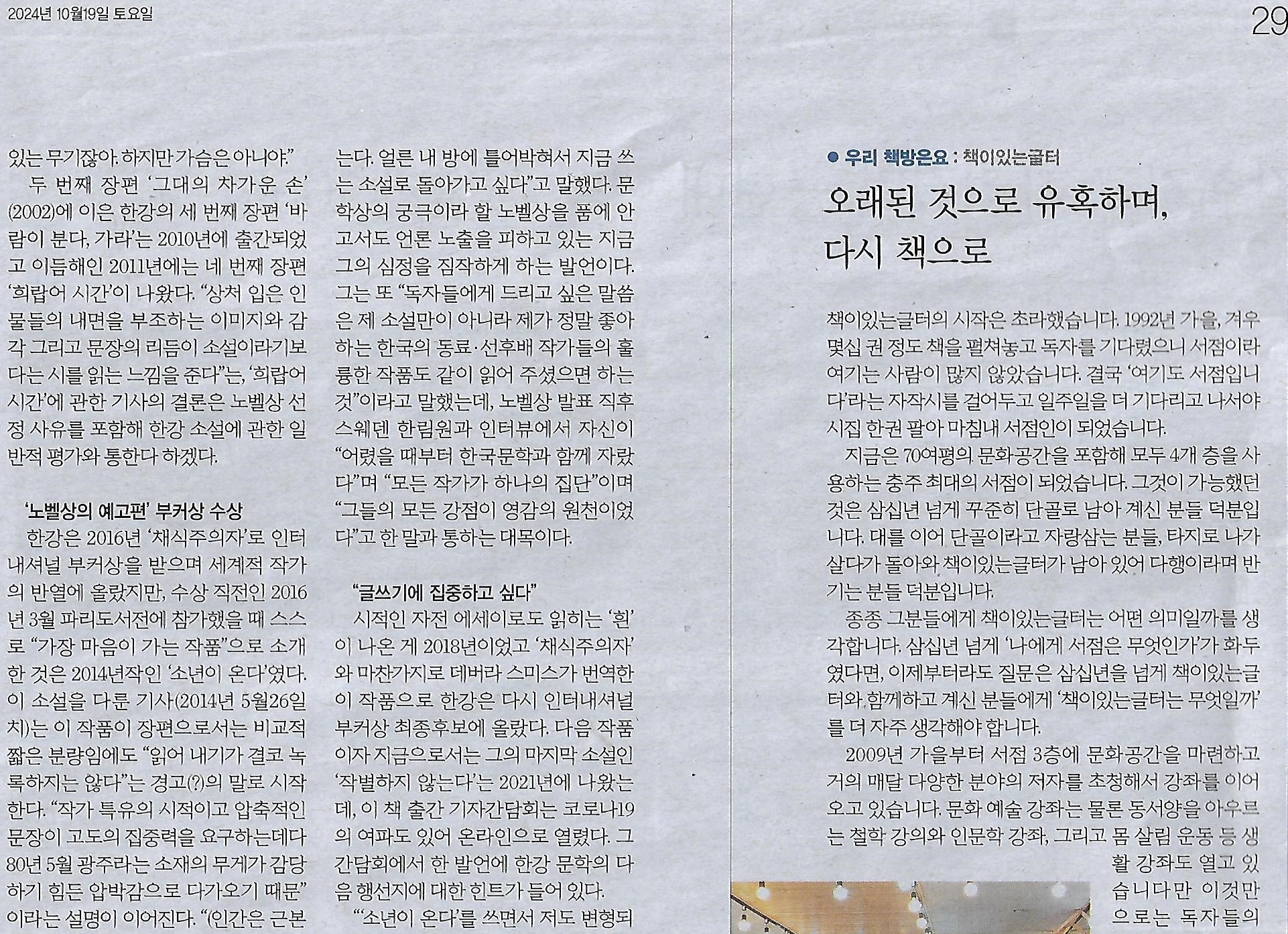 한강기획 이미지