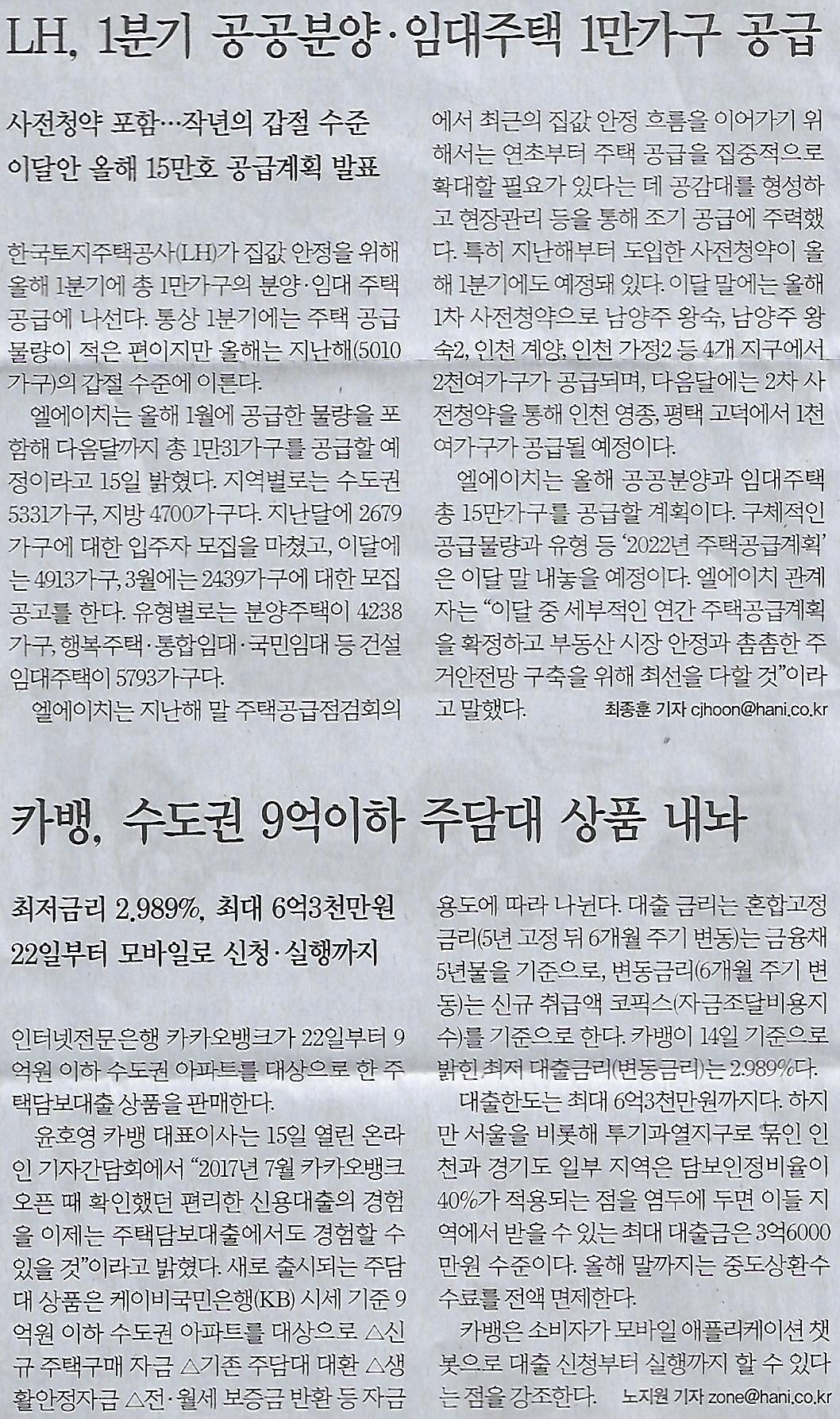 대화타이어 이미지