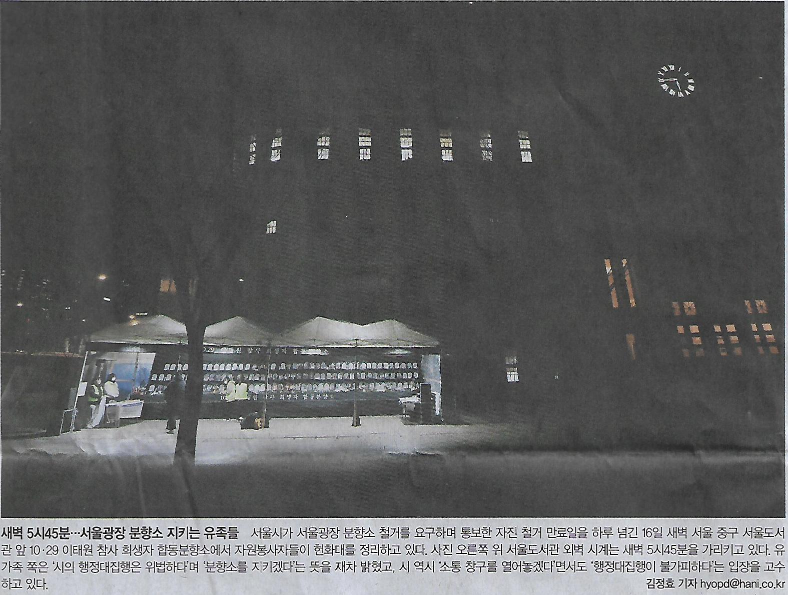 손가장 이미지