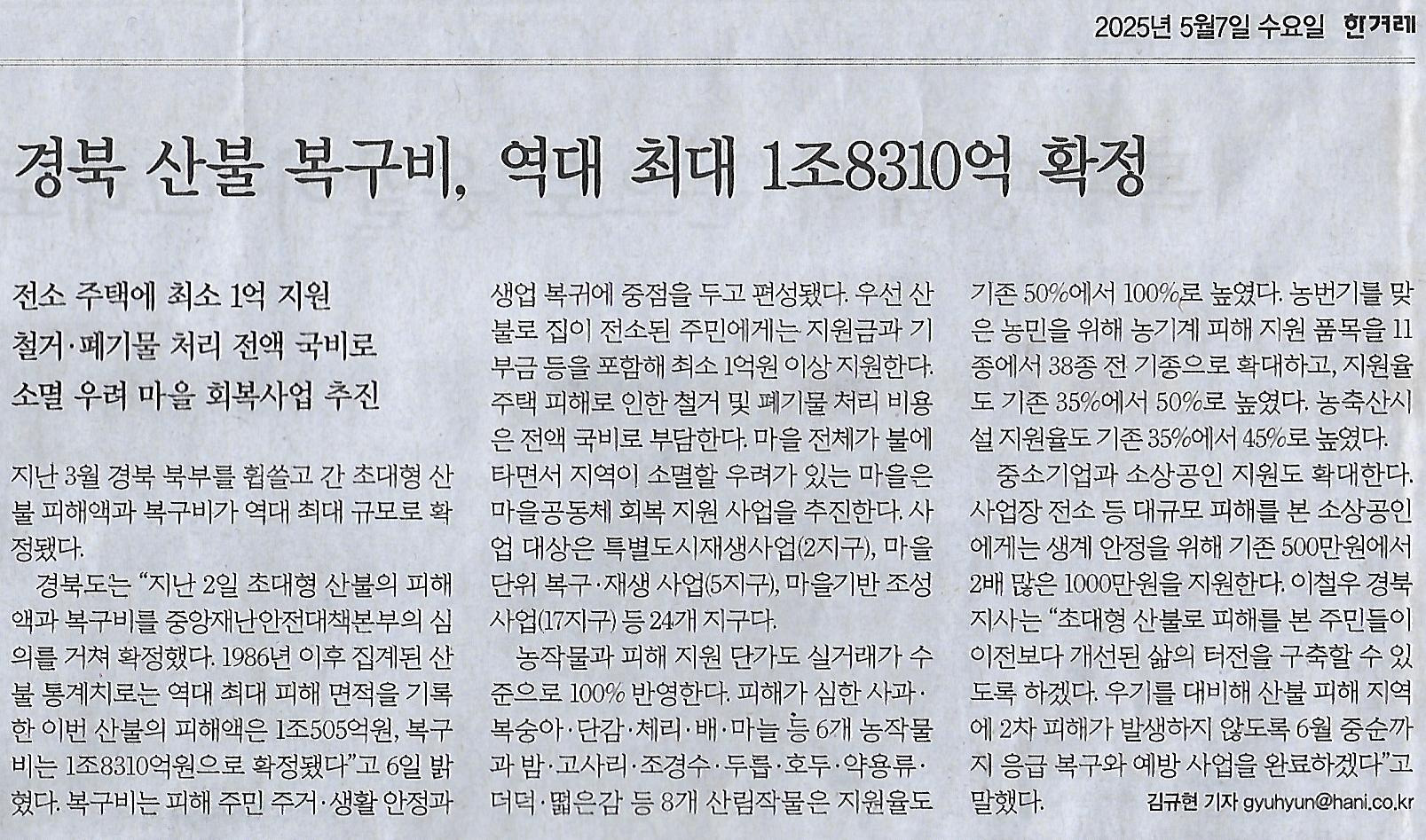광주바로병원 이미지