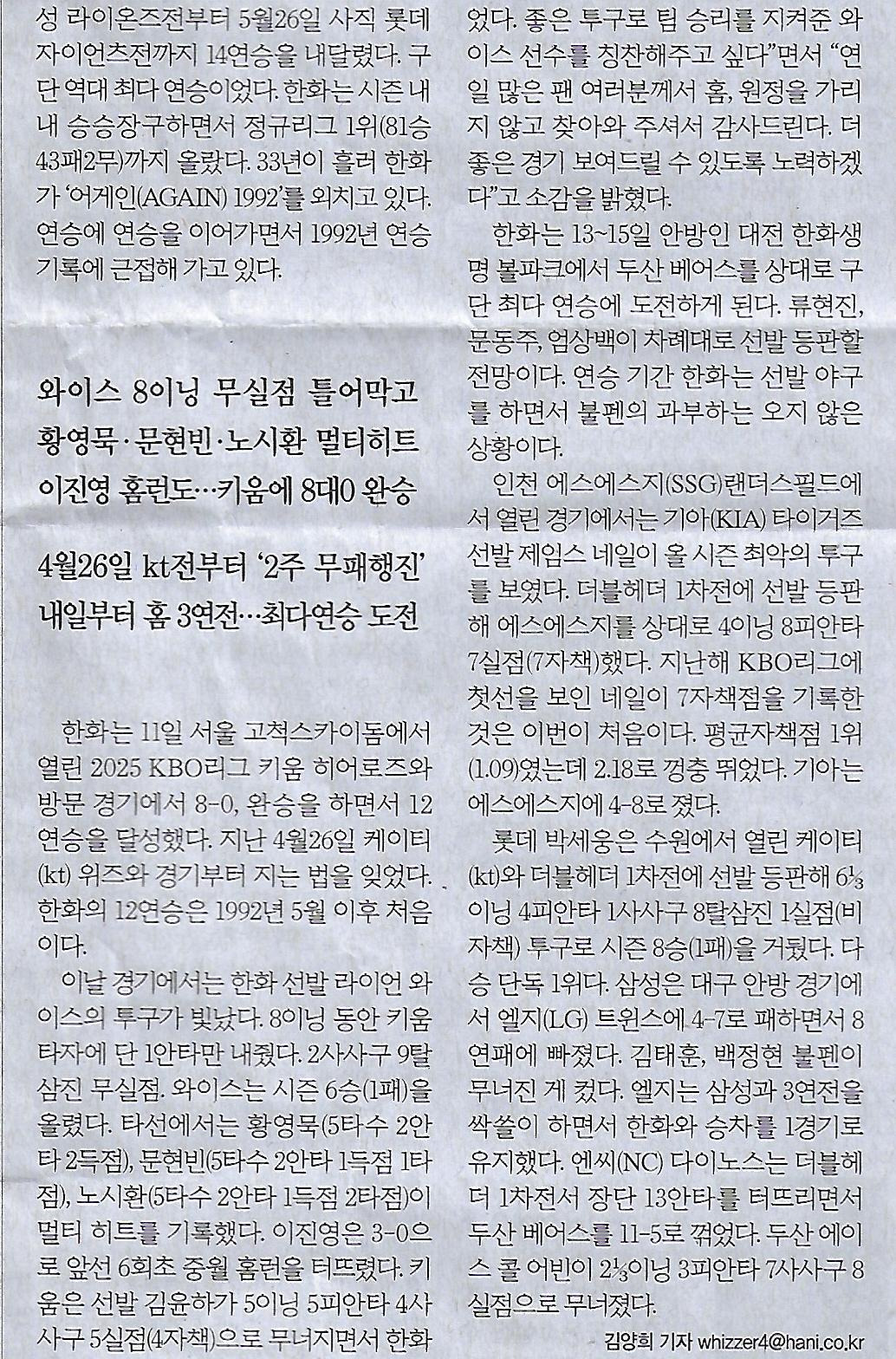 한화스포츠 이미지