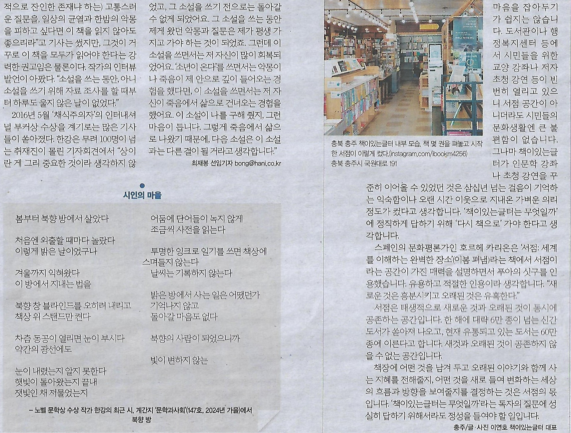 한강기획 이미지