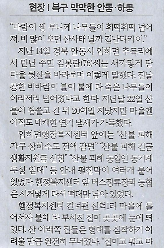 휘떡휘떡 이미지
