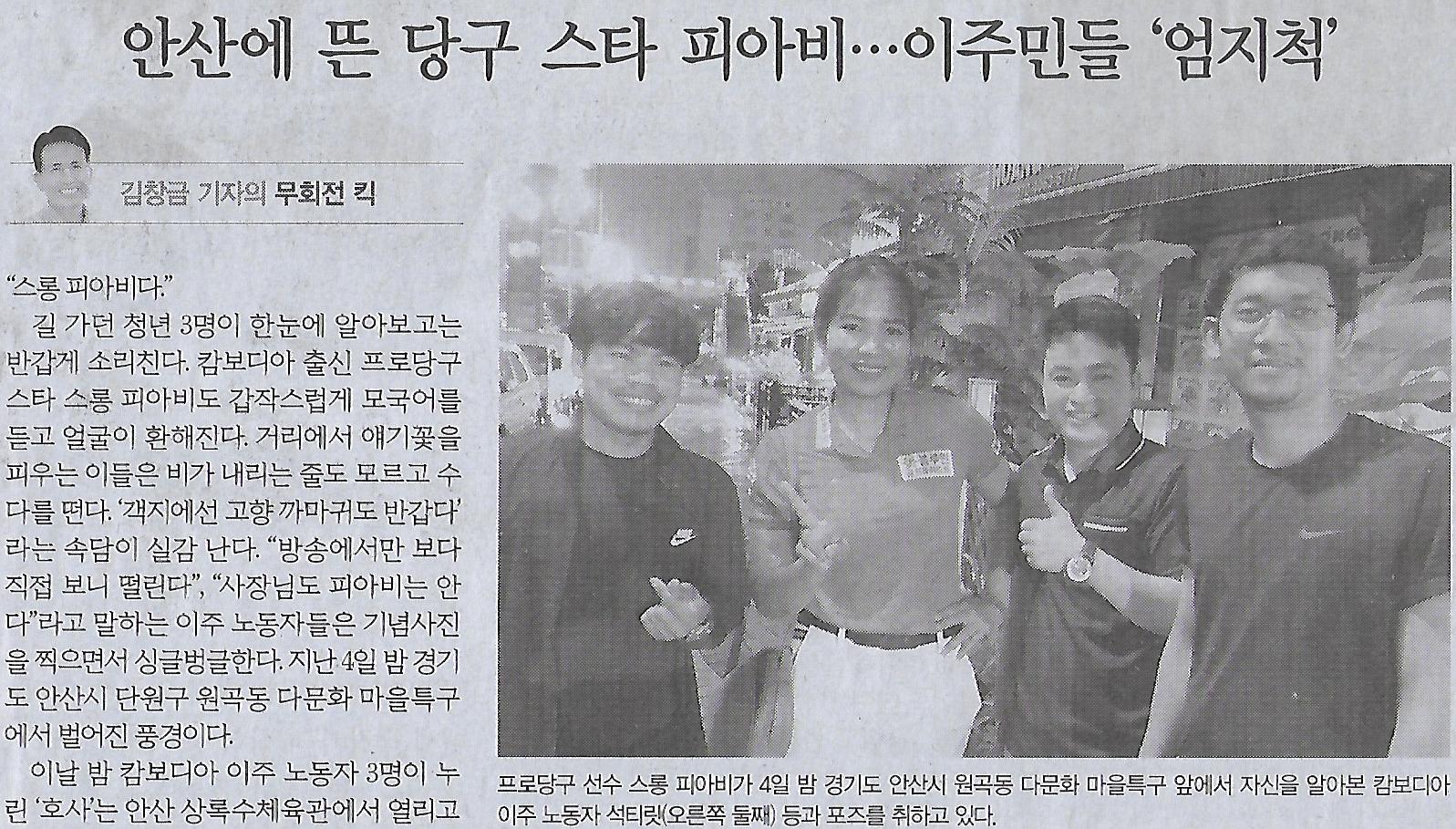 꽃골짜기 이미지