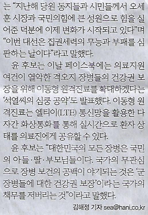 평화주택 이미지