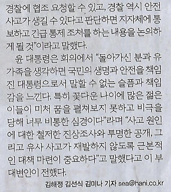 소방나라 이미지