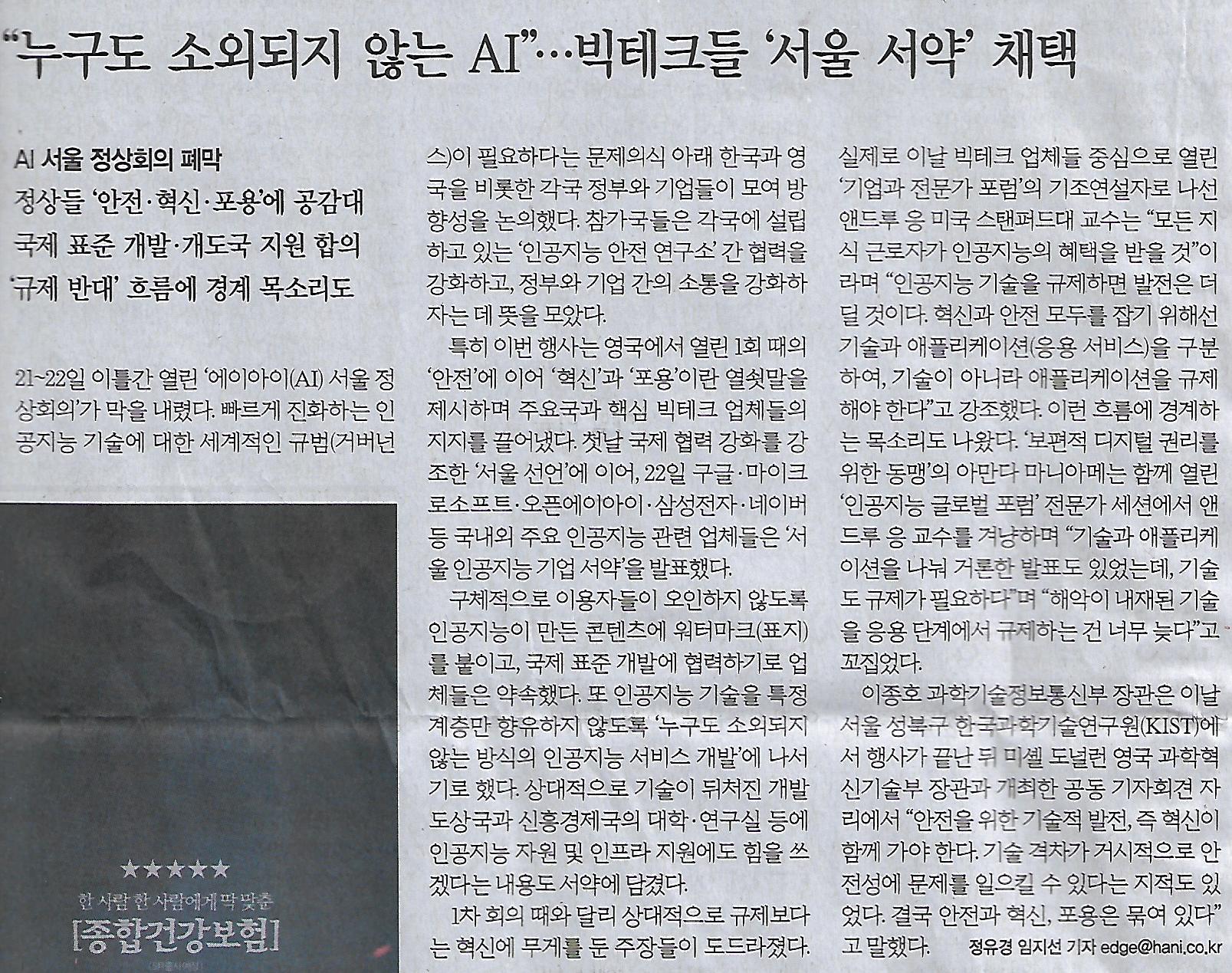 국제종합가스 이미지