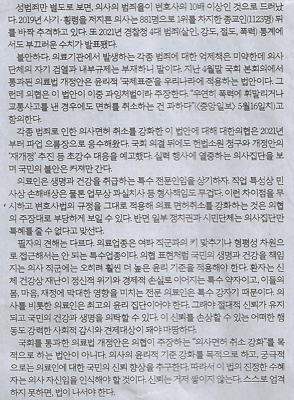 한국직업연구원 이미지