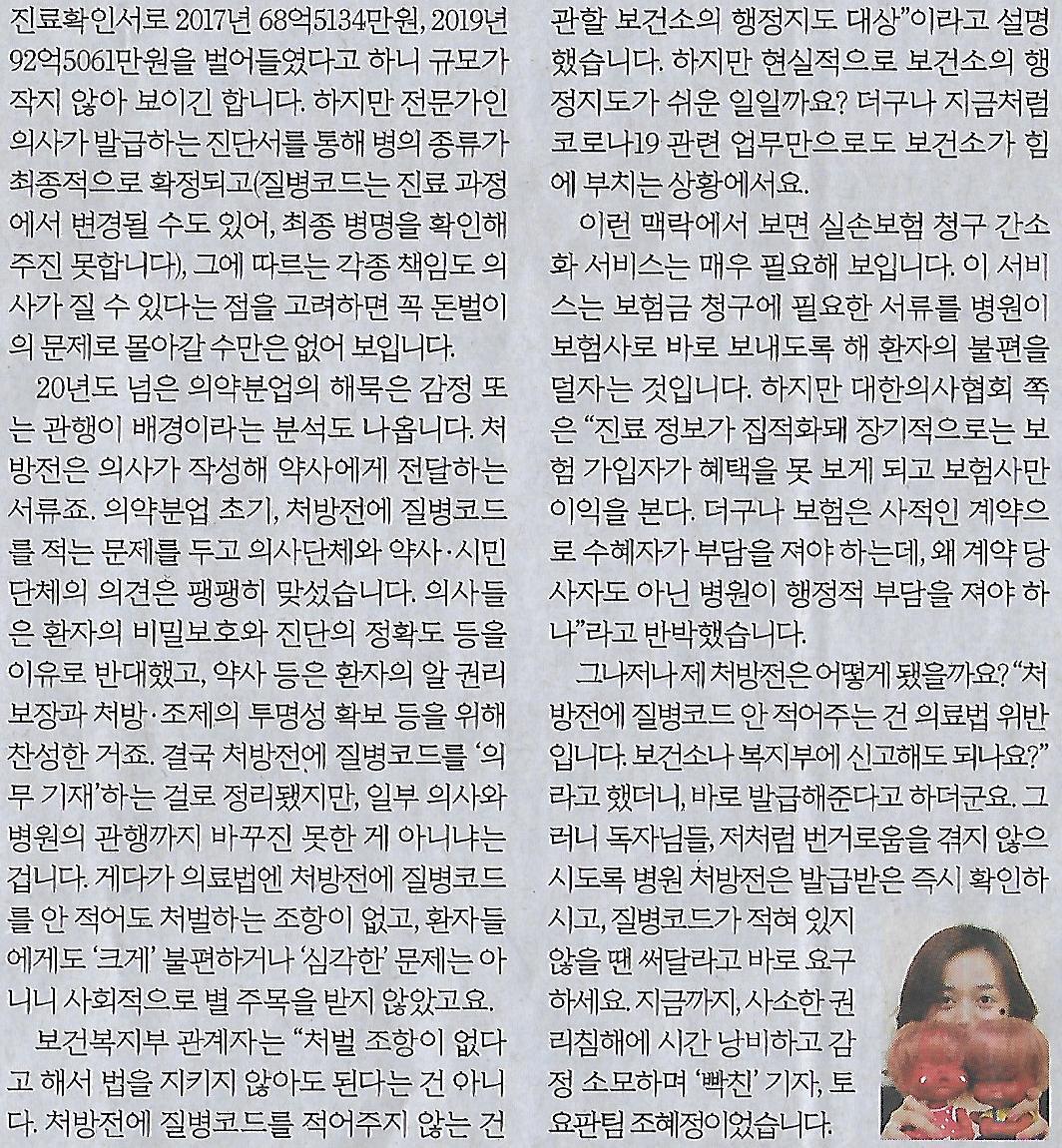 (주)21세기 이미지