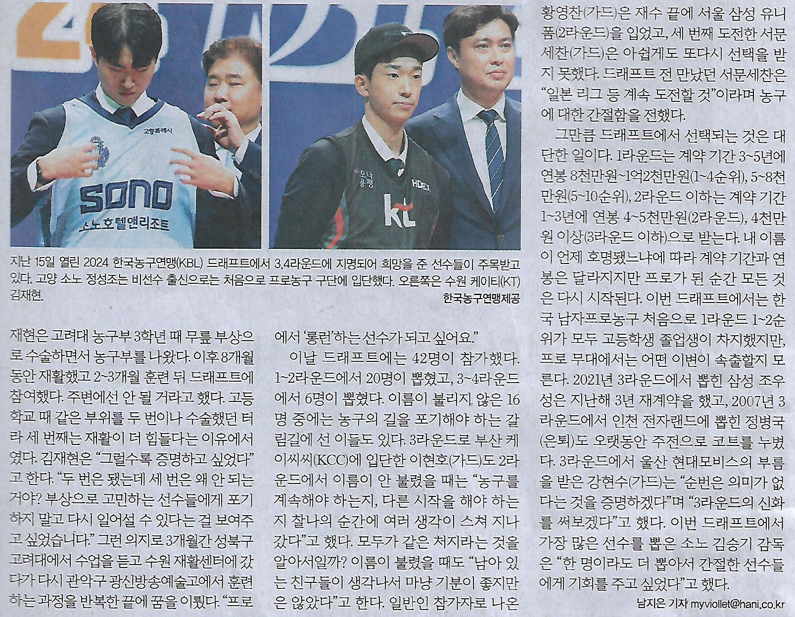 라운드나라 이미지