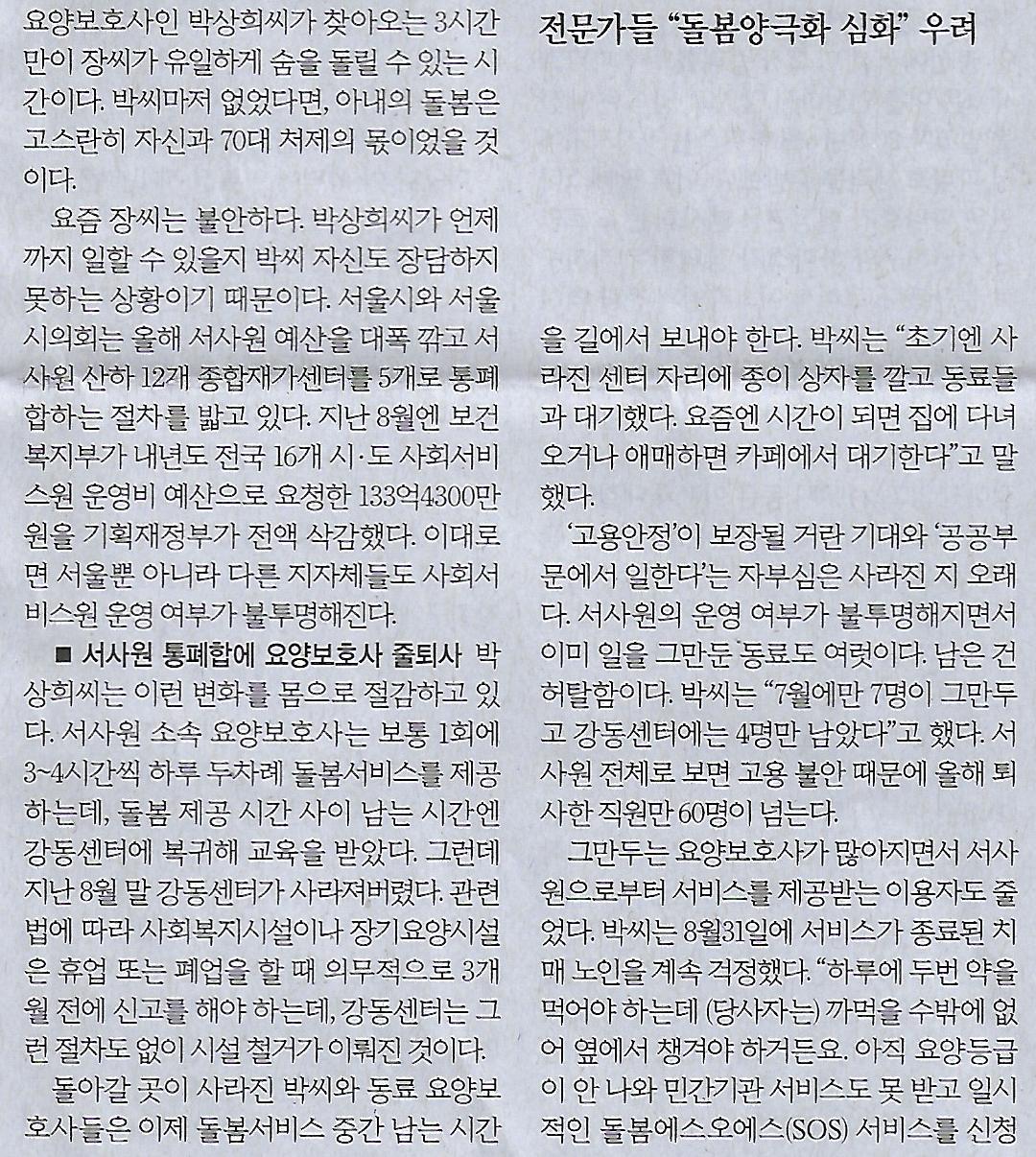 시장화로 이미지