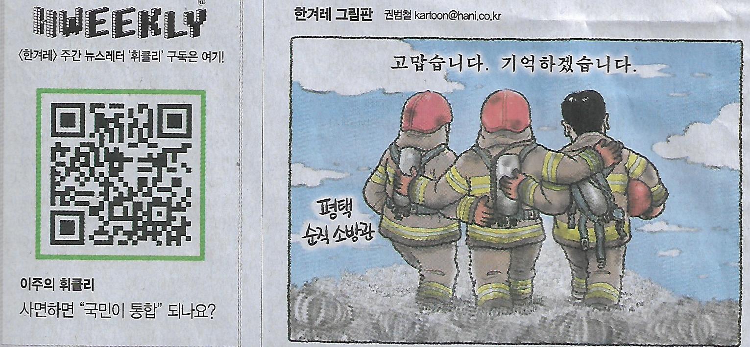 종합전기 이미지