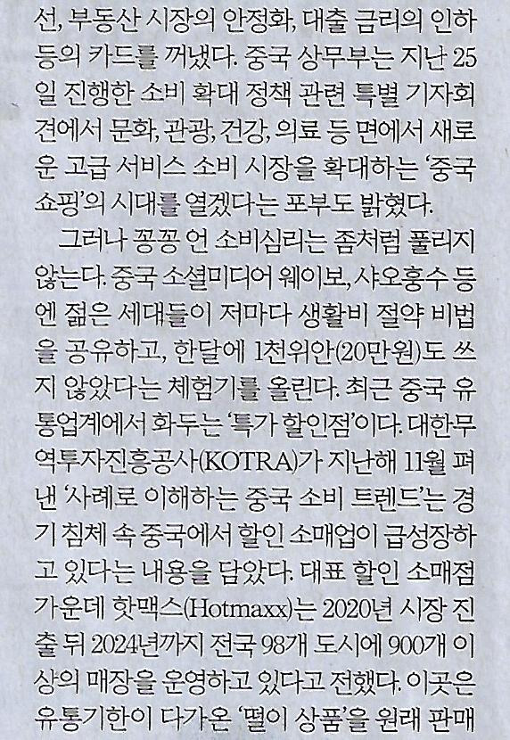국제기획 이미지