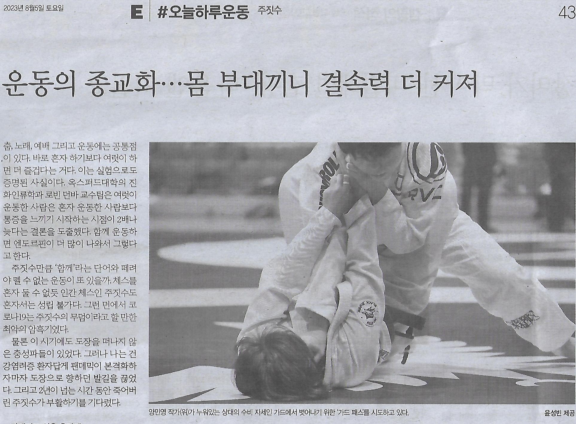 부대끼니 이미지