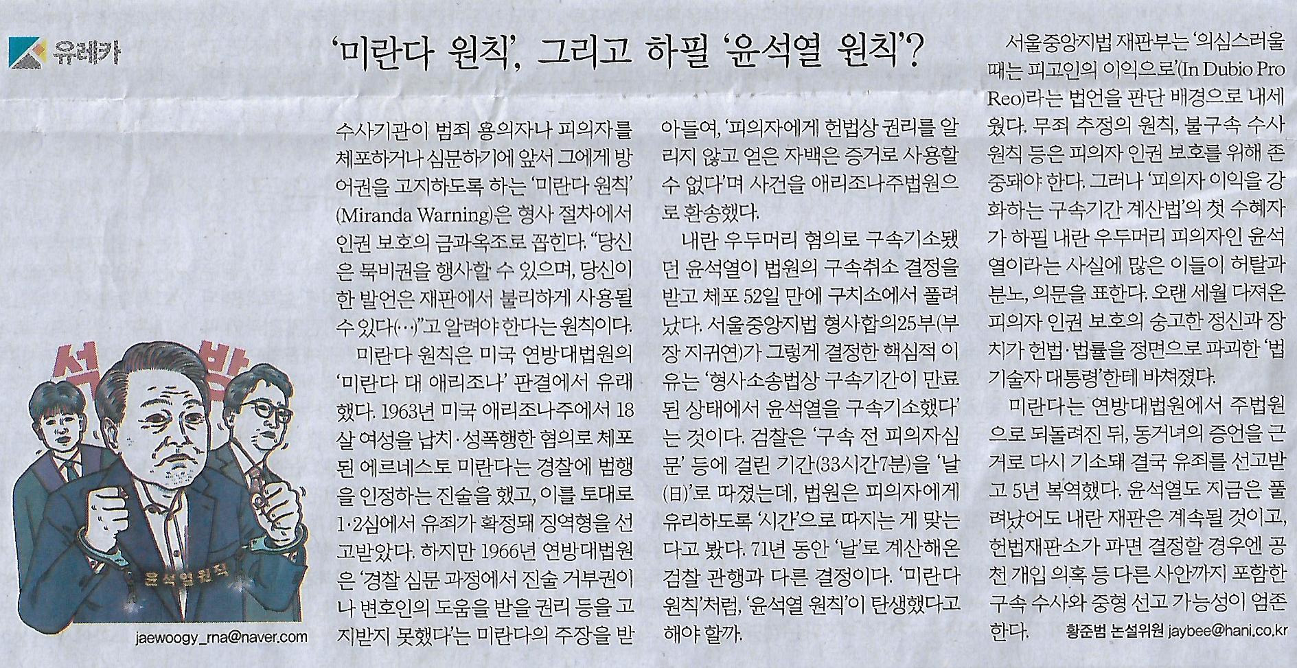 유레카 이미지