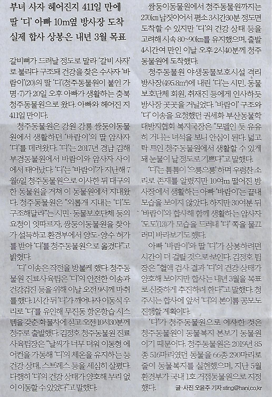 에어컨나라 이미지