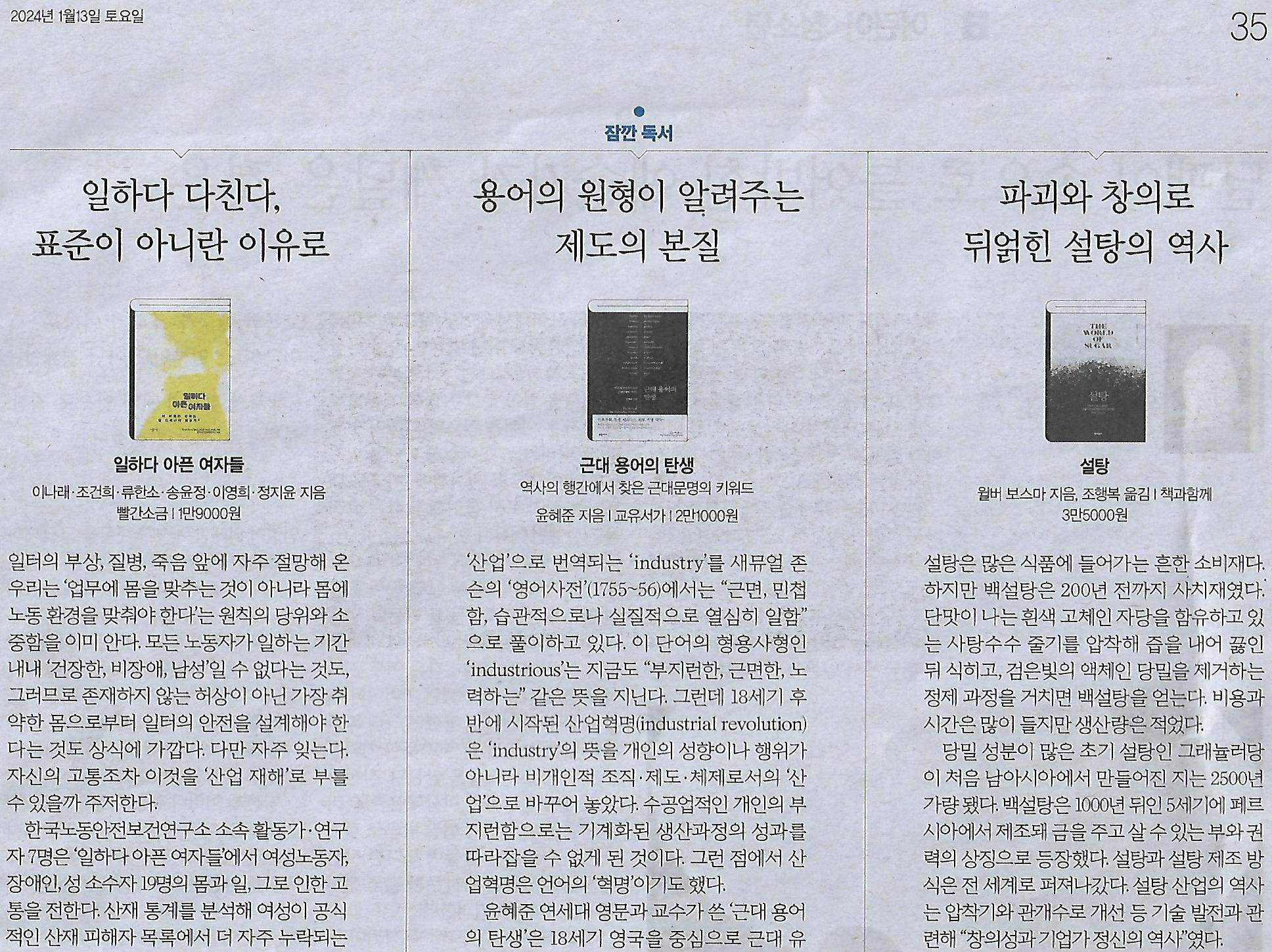 컴퓨터나라 이미지