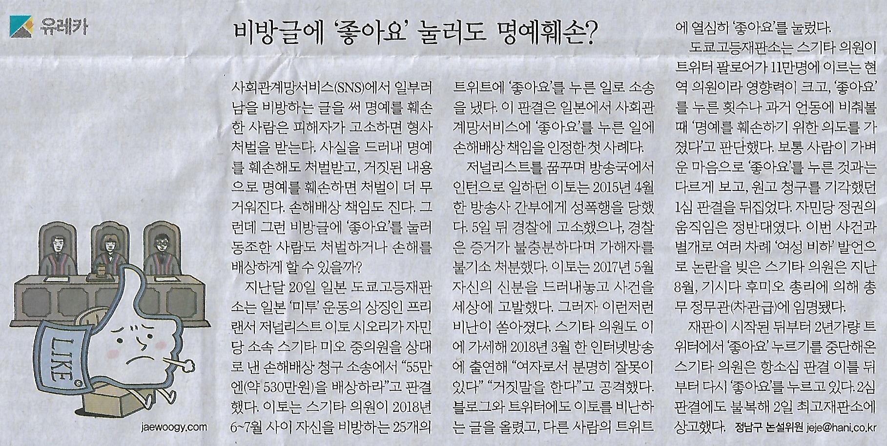 한겨레기획 이미지