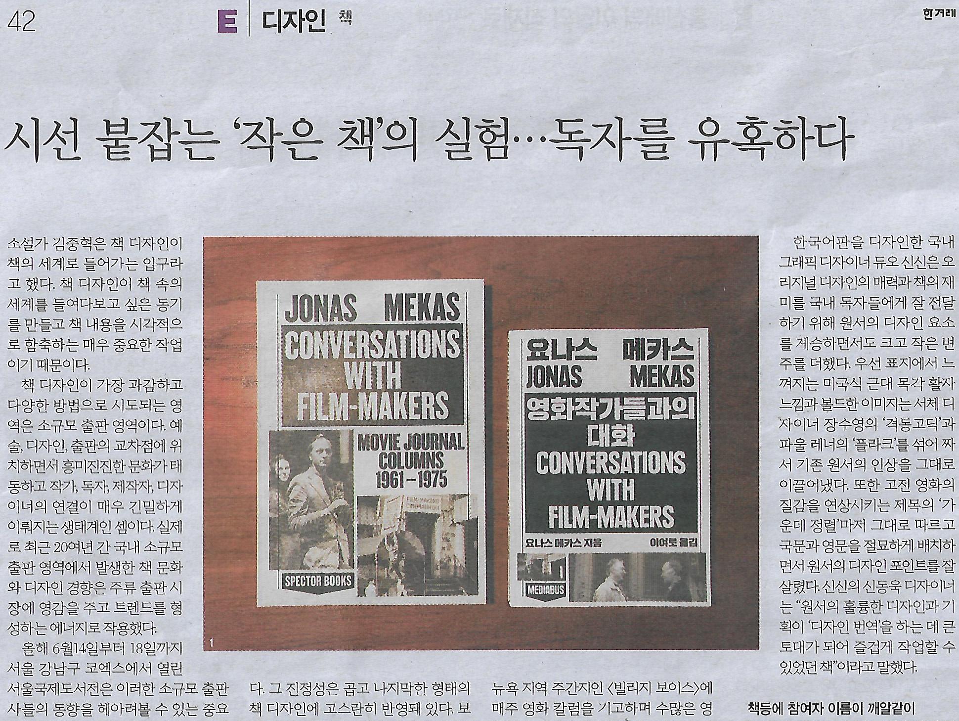 시선유혹 이미지