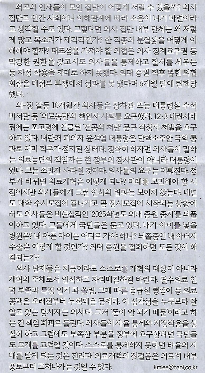 유레카 이미지