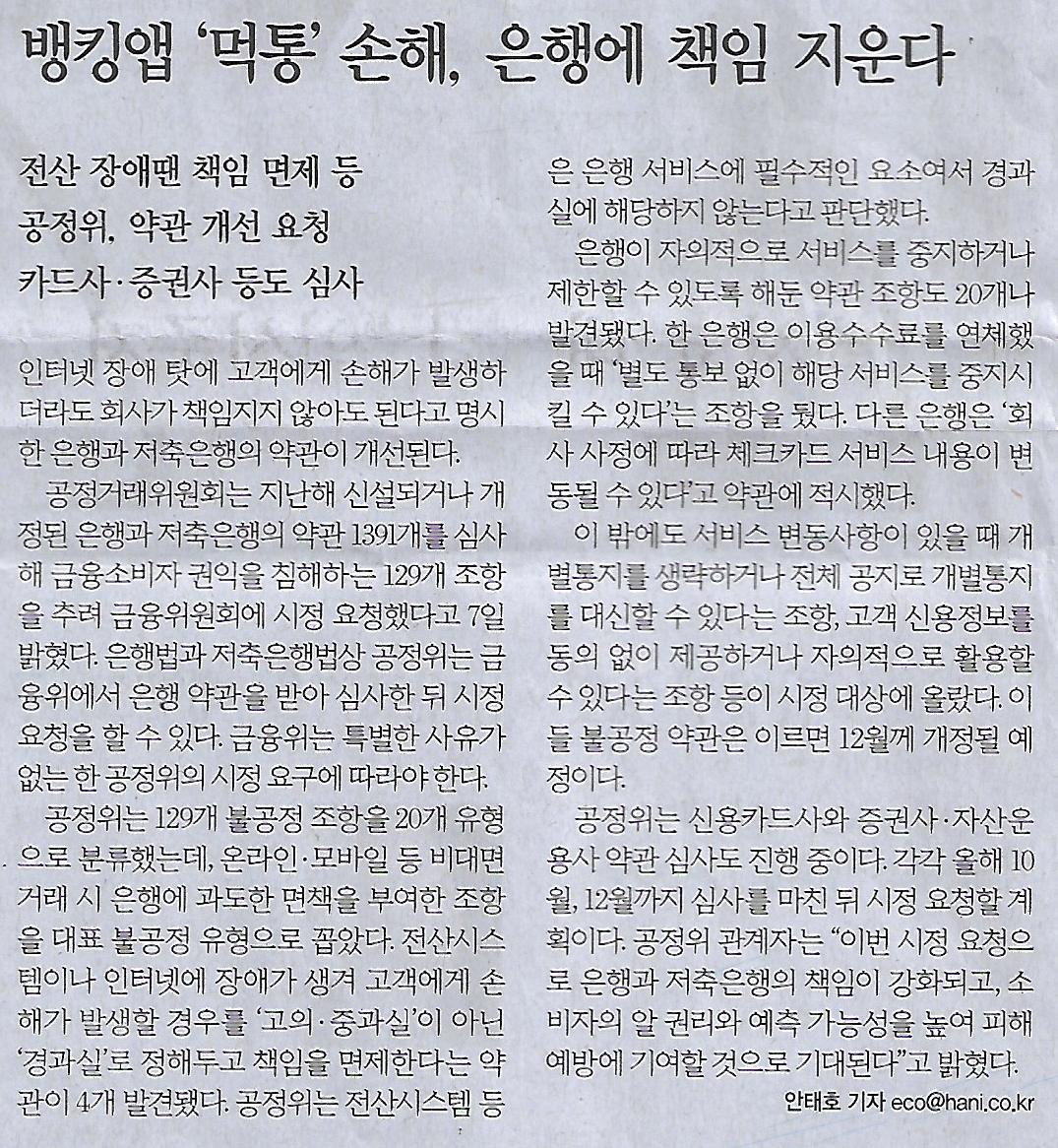 삼성부품 이미지