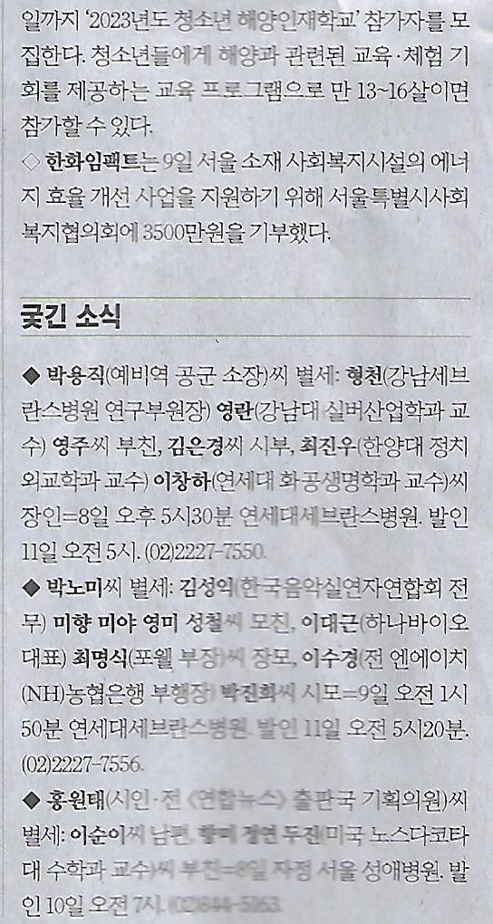 유기농나라 이미지