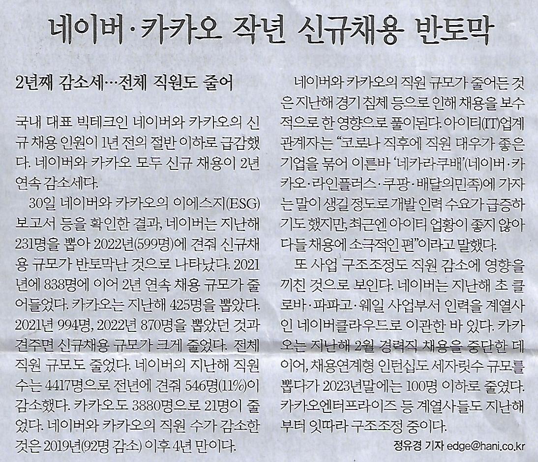 그린화학 이미지