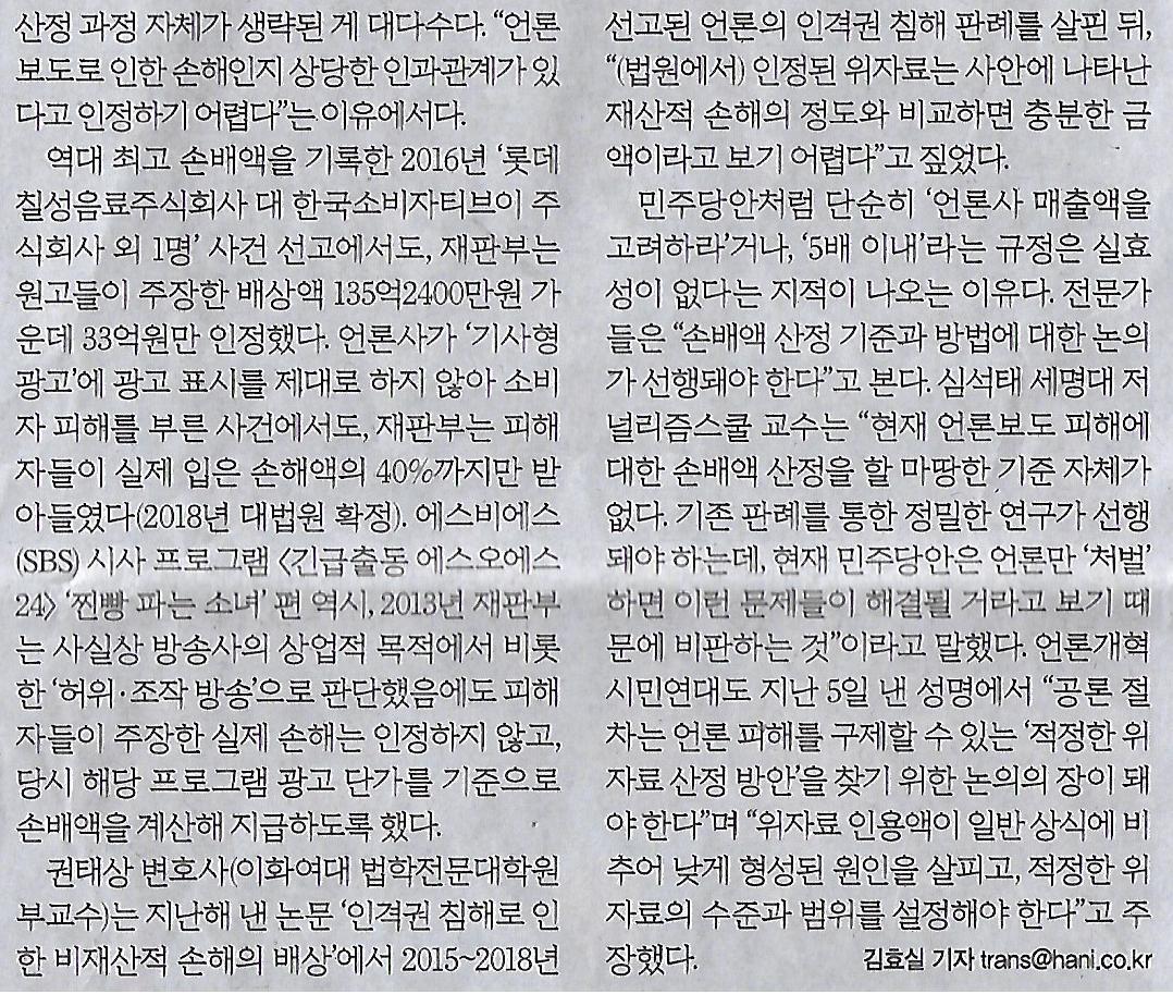 구제나라 이미지