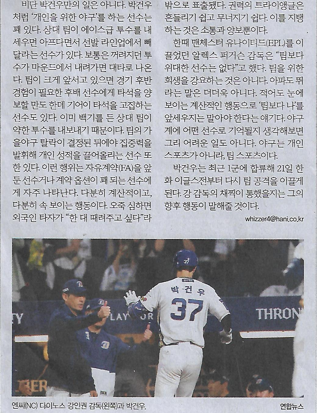 한화스포츠 이미지