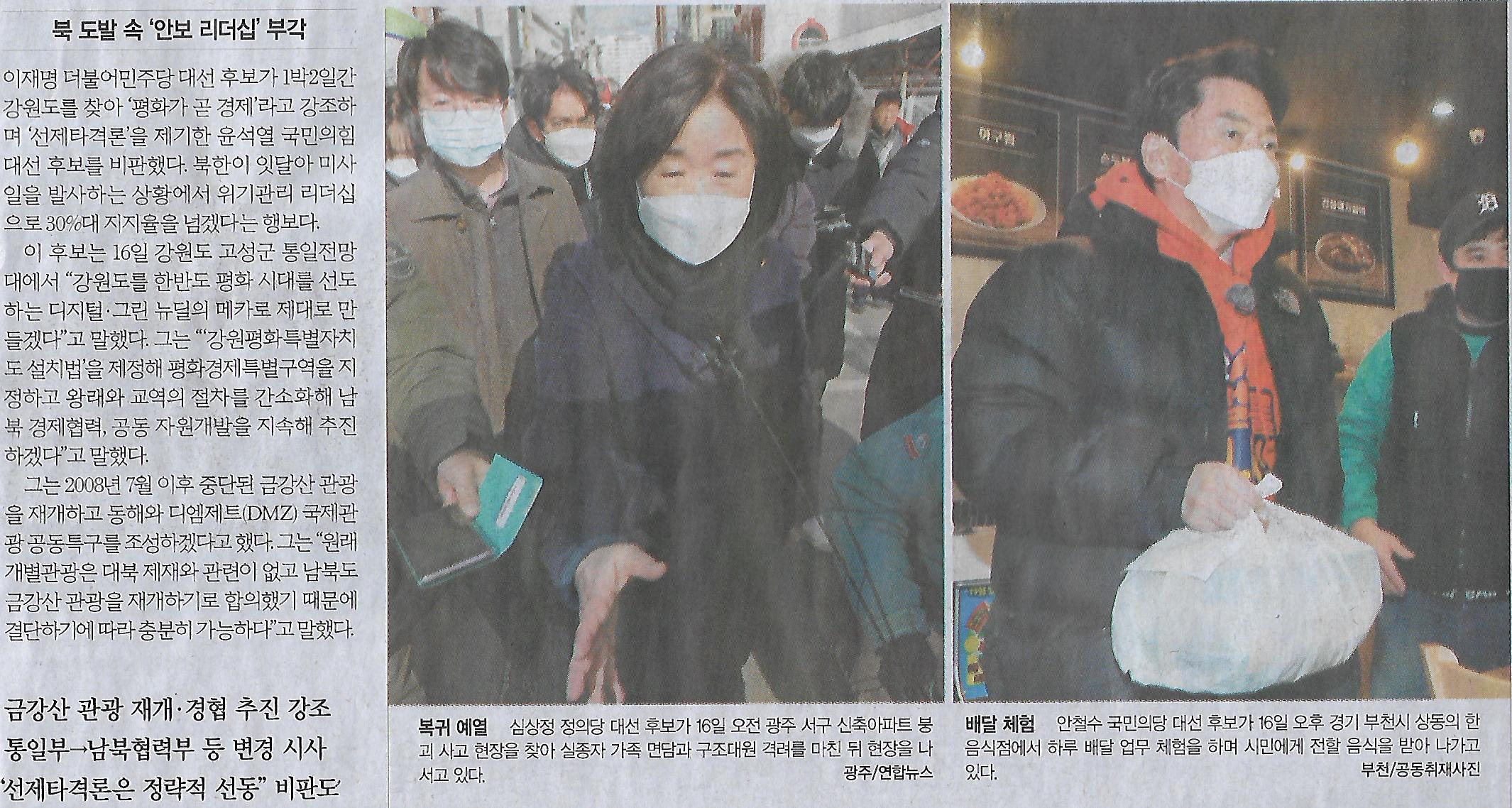 평화주택 이미지