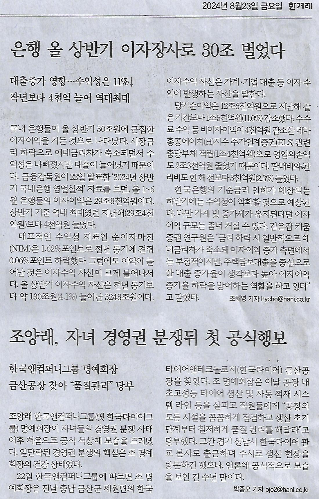 우리집관리 이미지