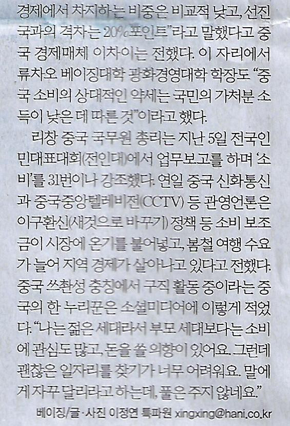 국제기획 이미지
