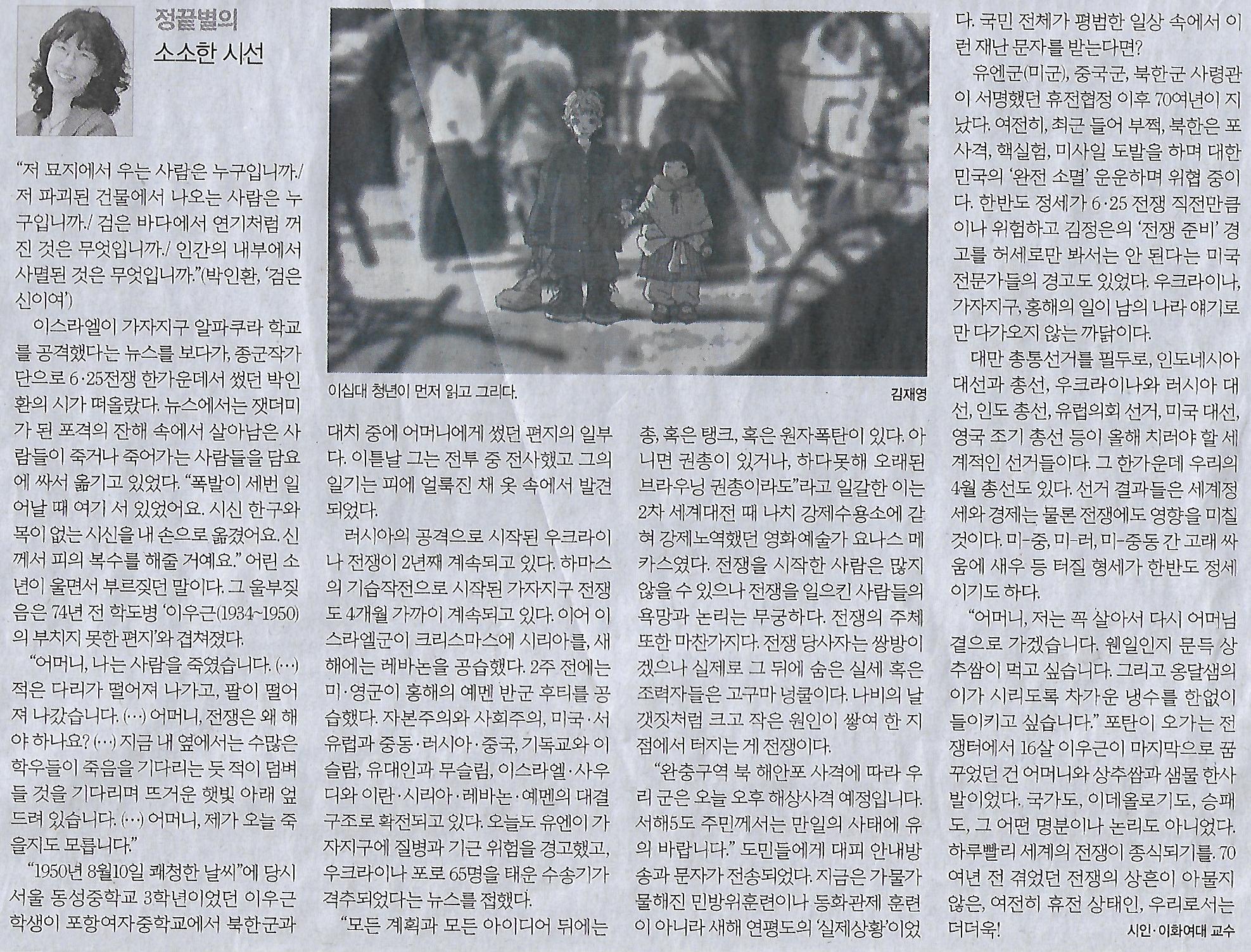소소한바다 이미지