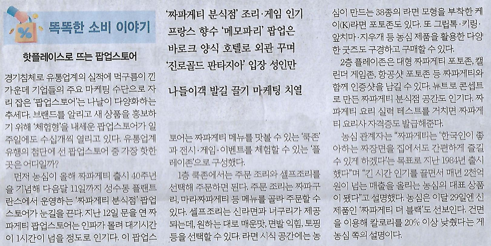 플레이스월드 이미지