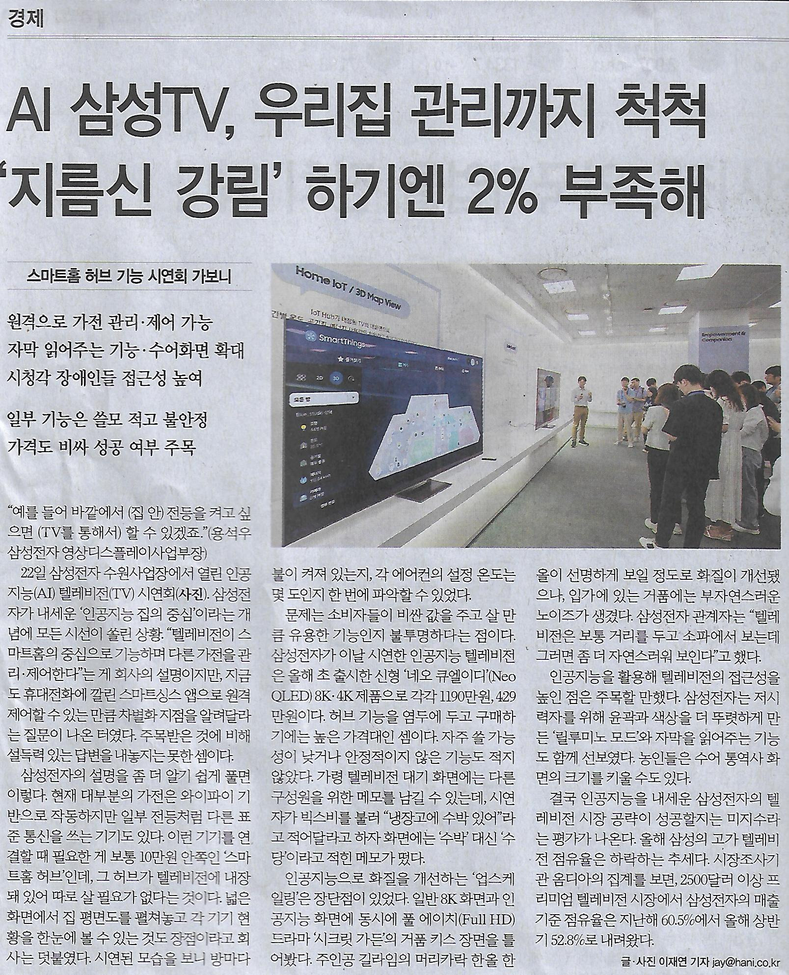우리집관리 이미지