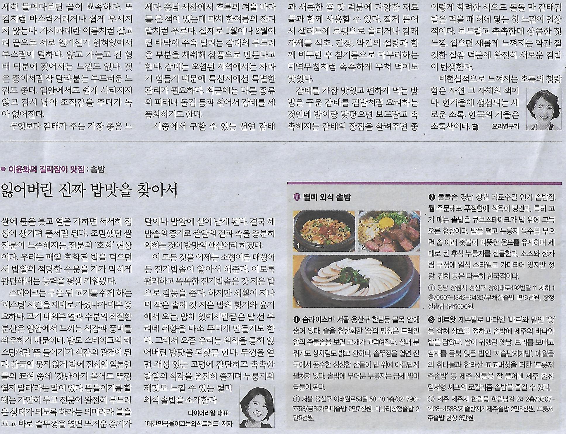 초록e 이미지