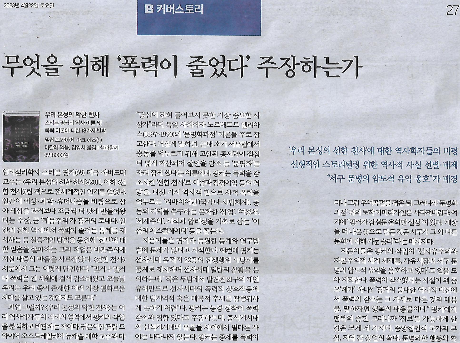 에스s 이미지