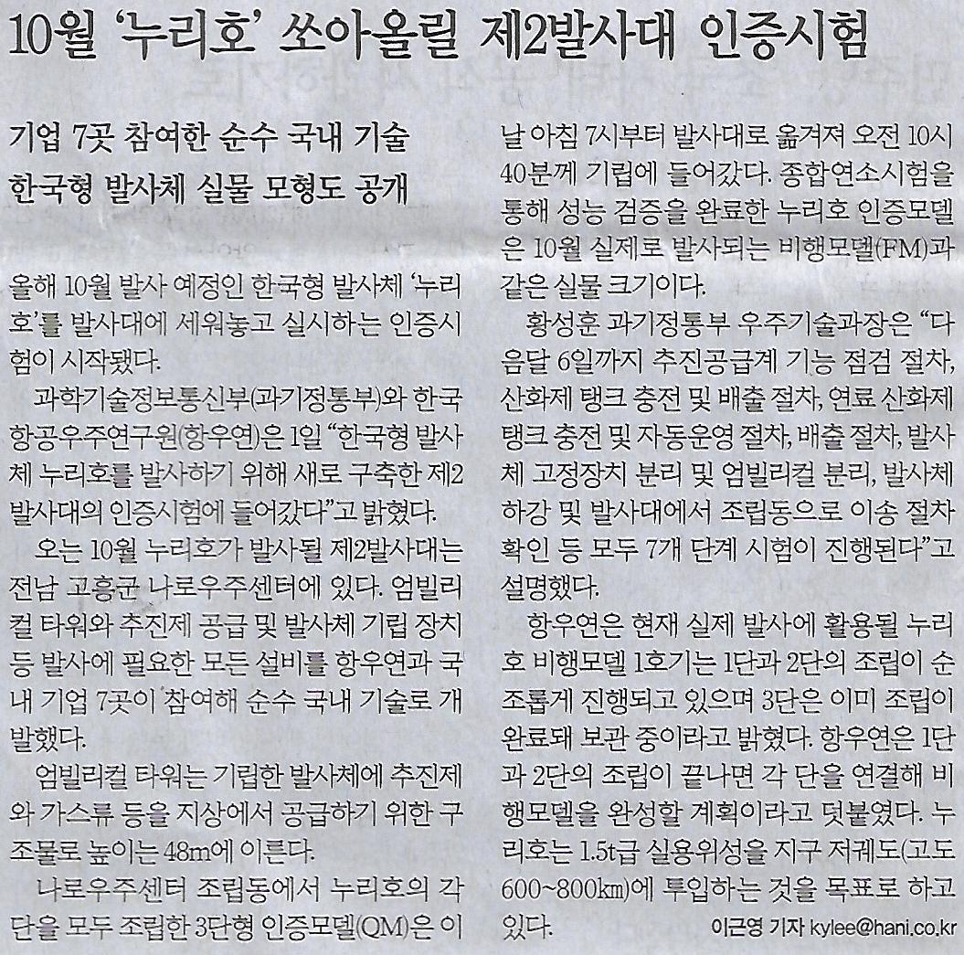 식판나라 이미지