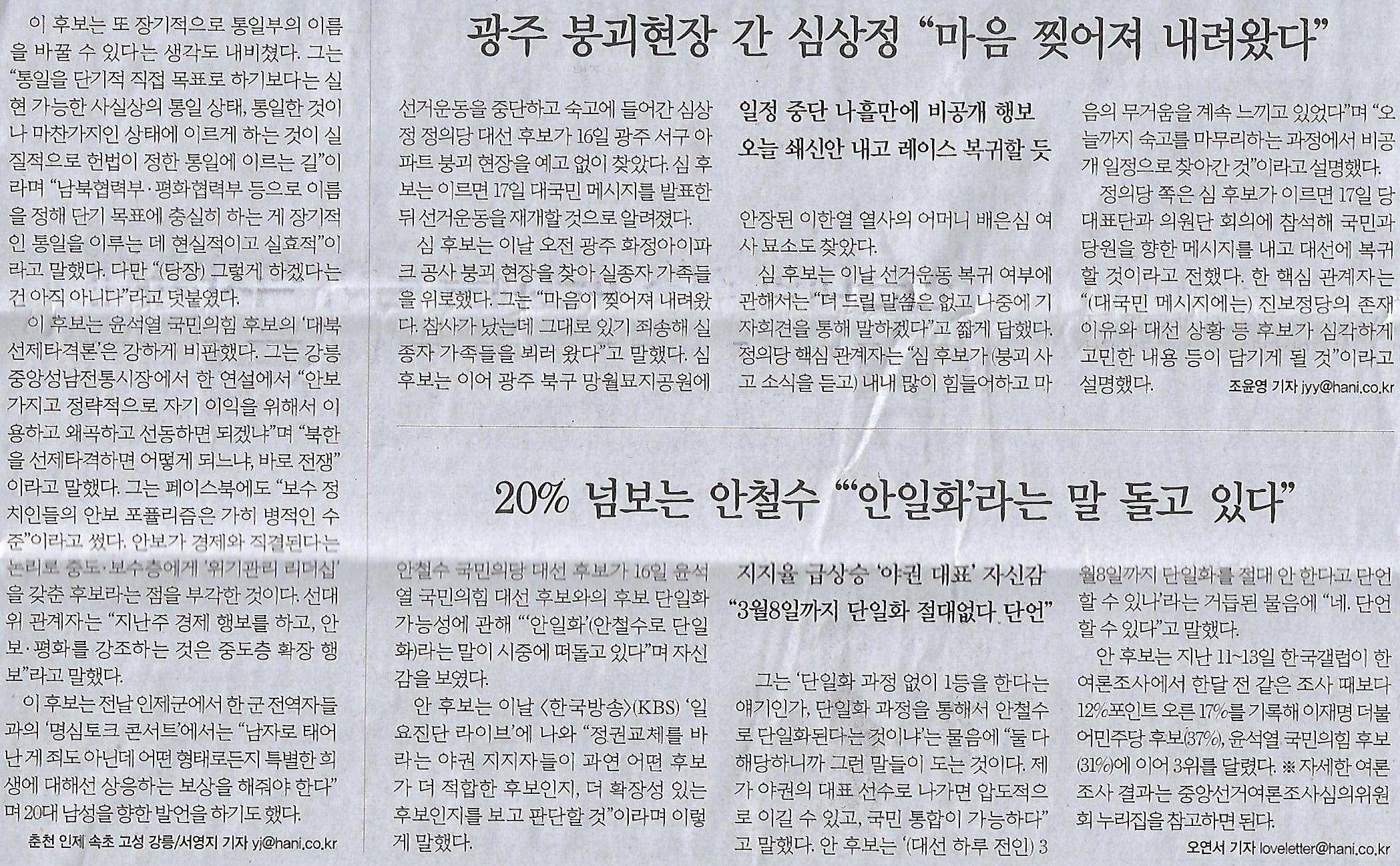 평화주택 이미지