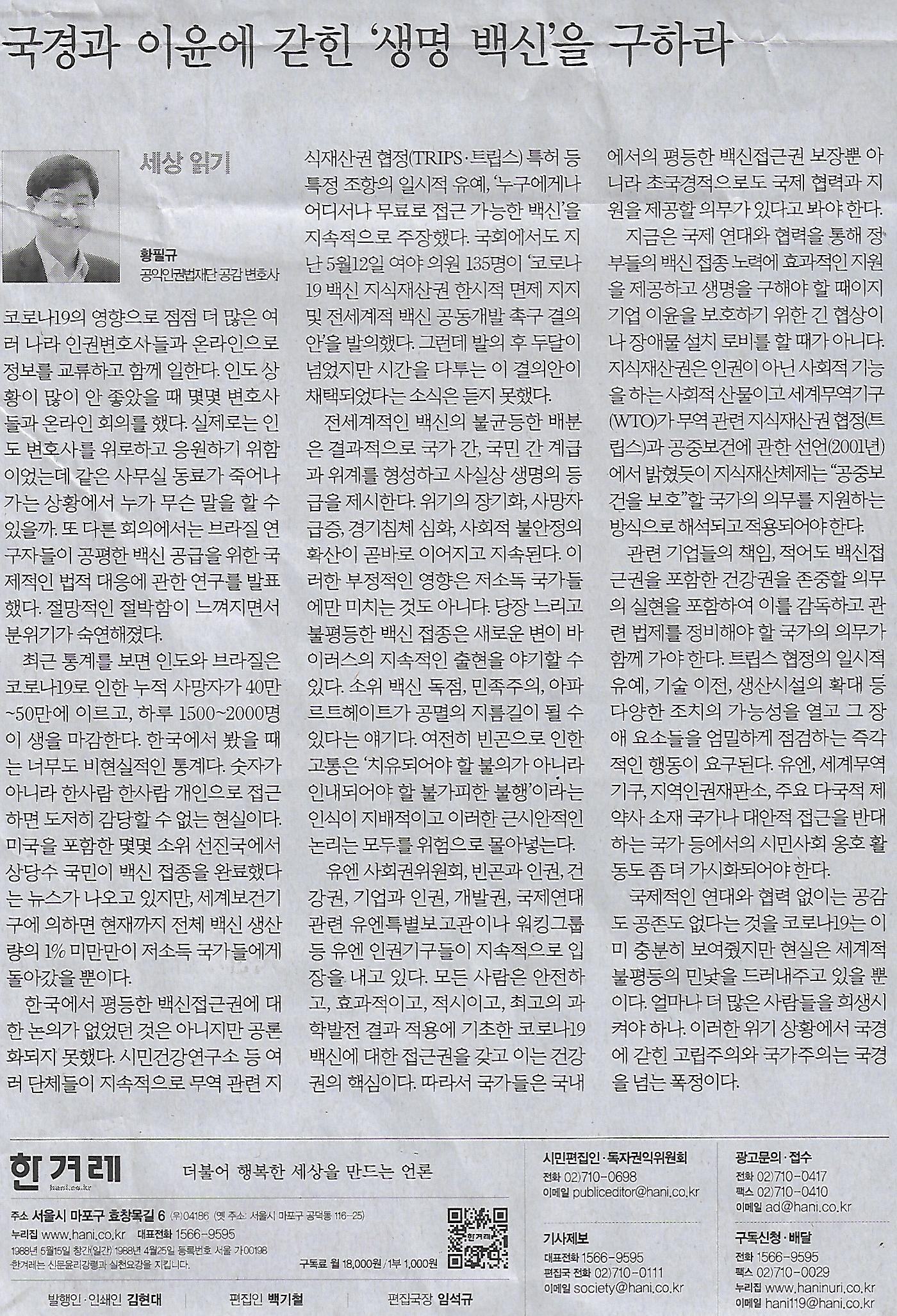 생명공감 이미지