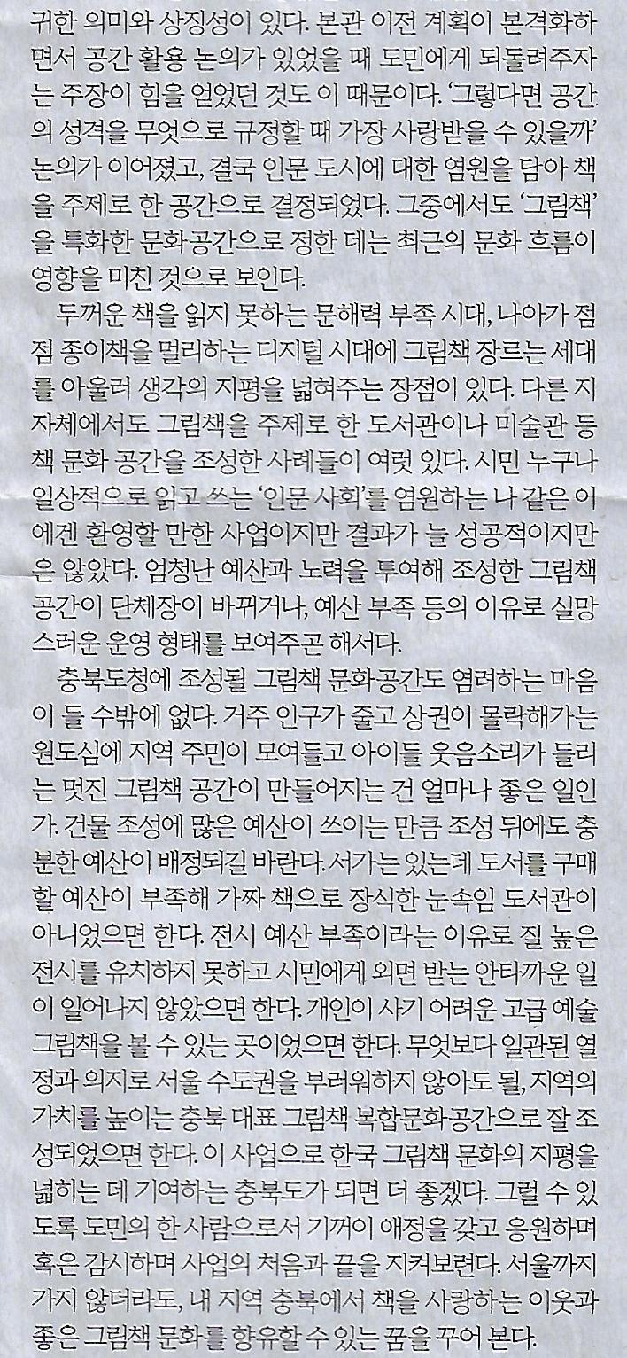정원책방 이미지